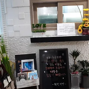 비전 게스트하우스 서울특별시